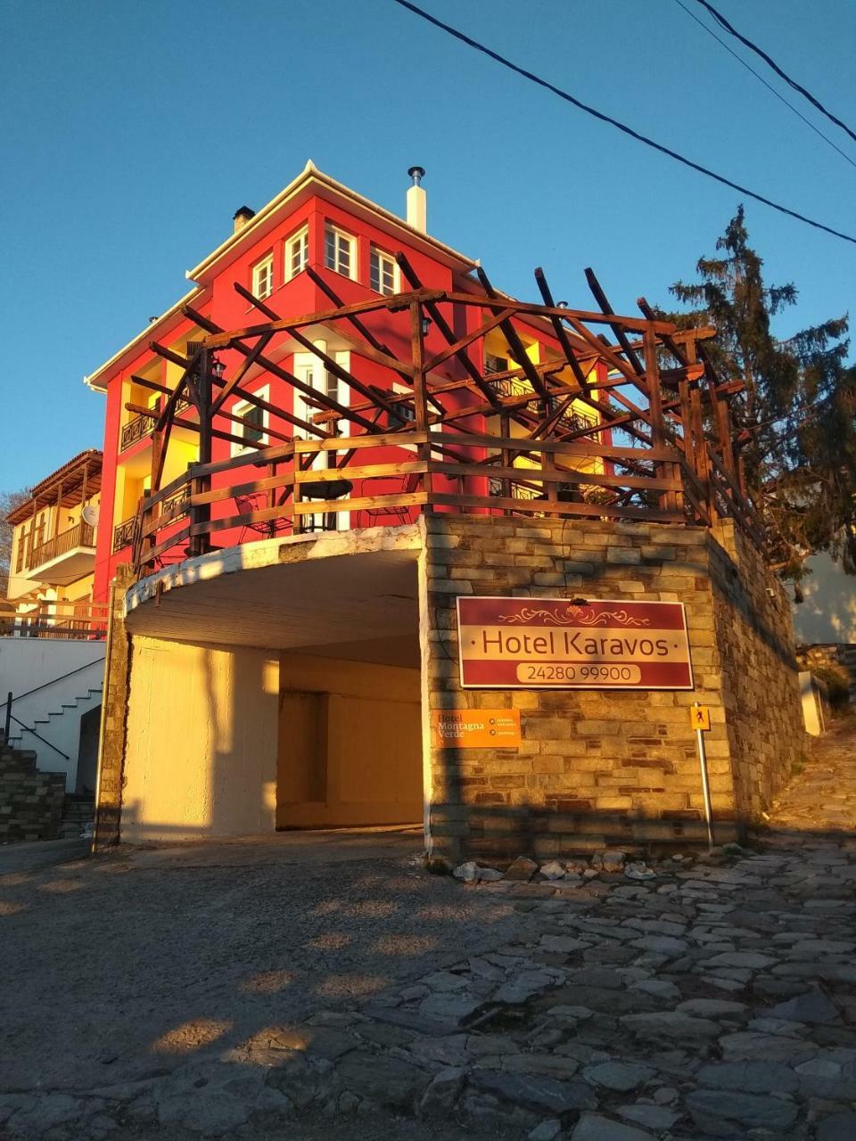 Karavos Hotel 포르테리아 외부 사진